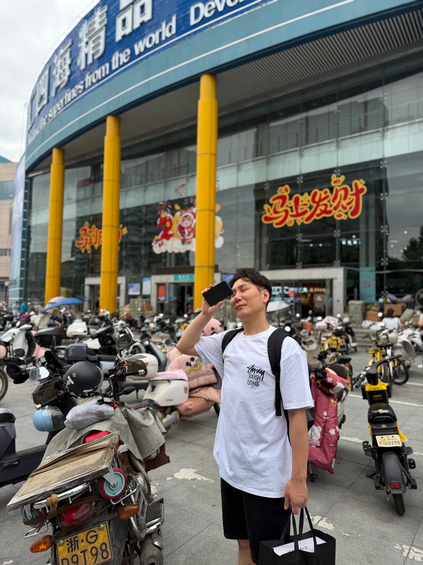 추억 사진